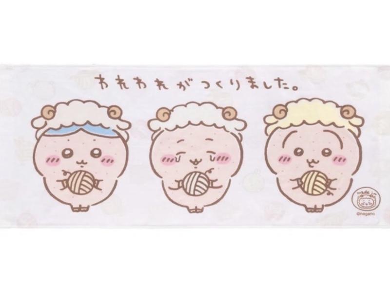 音梨 くるみのブログ写真