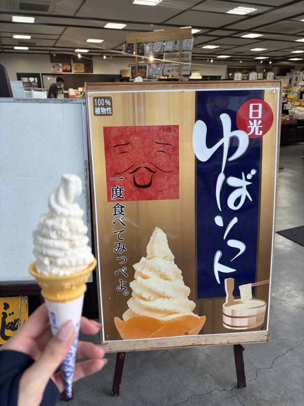 松村 かおりのブログ写真