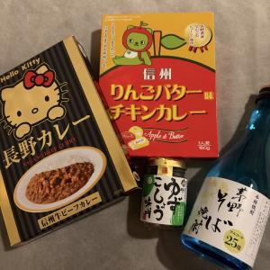 七海 るいのブログ写真