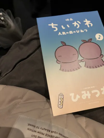 前の記事