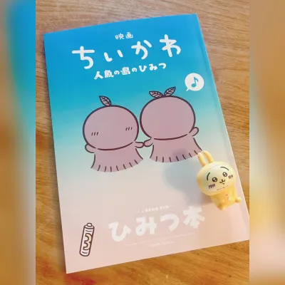 前の記事