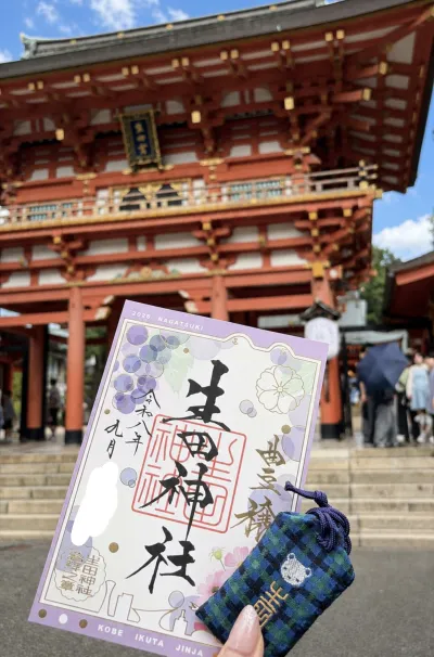前の記事
