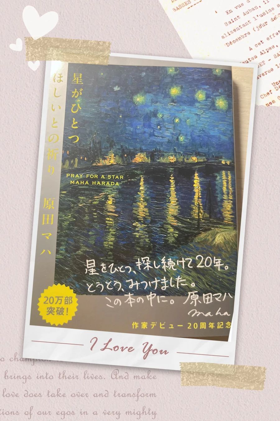 宮原 えりのブログ写真