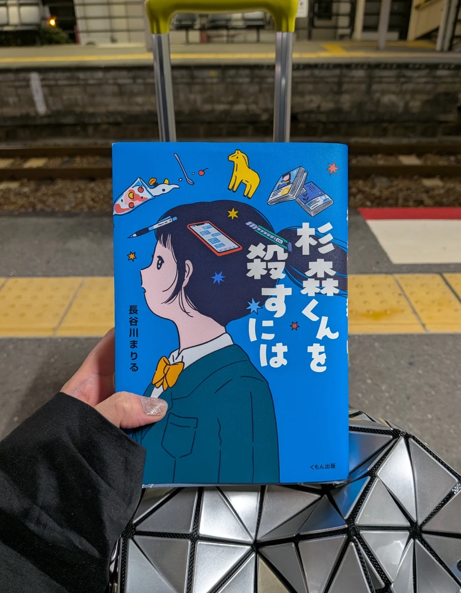 折原 りつのブログ写真