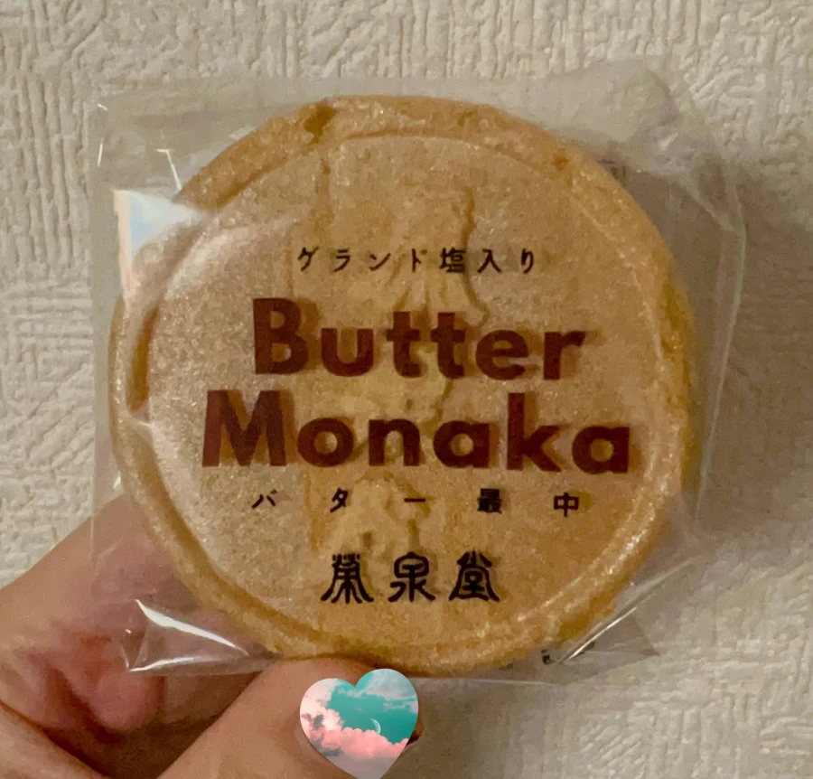吹石 あおいのブログ写真