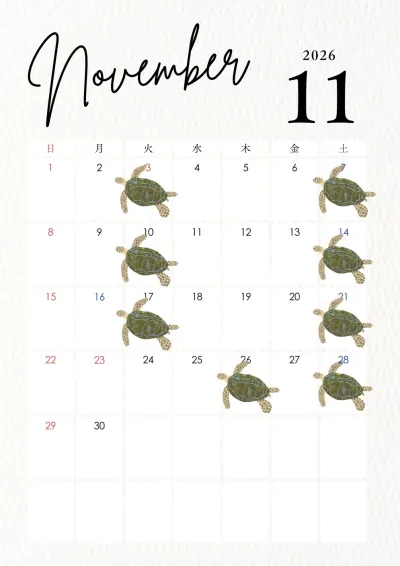 次の記事
